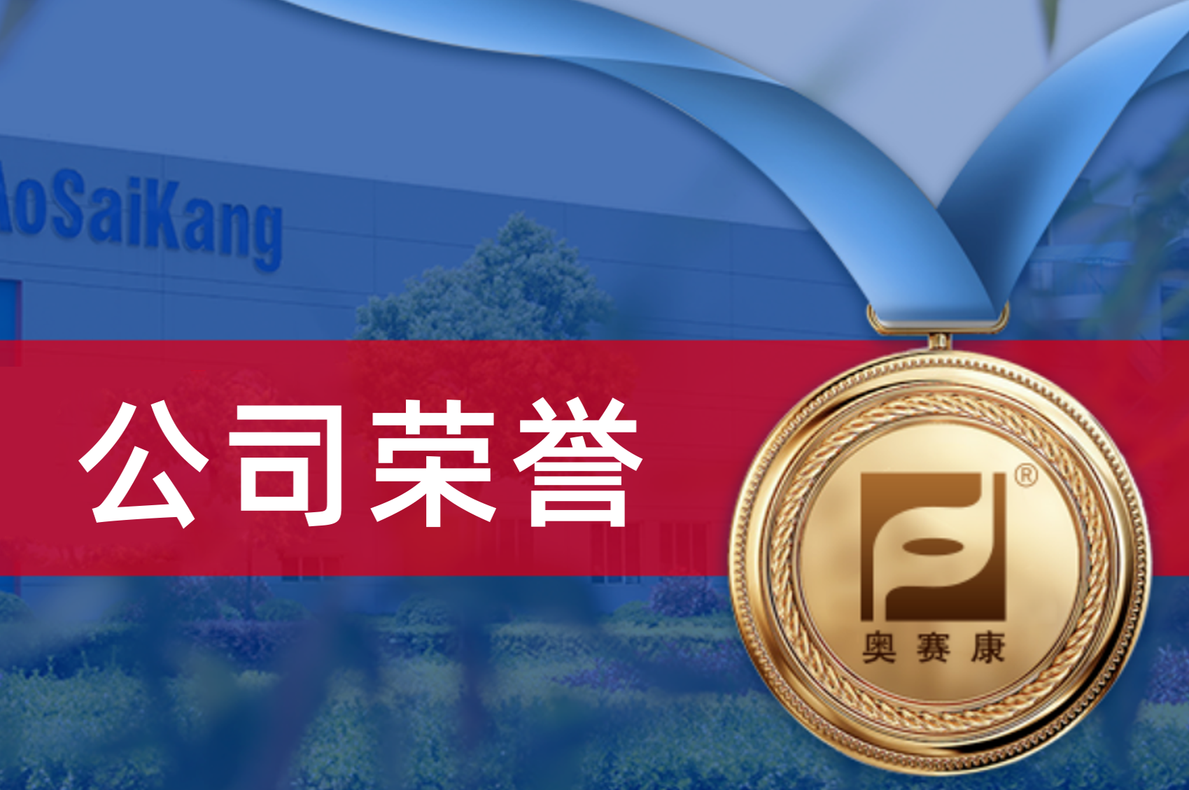 MK(�����Ƽ����޹�˾)�������ٷ���վ